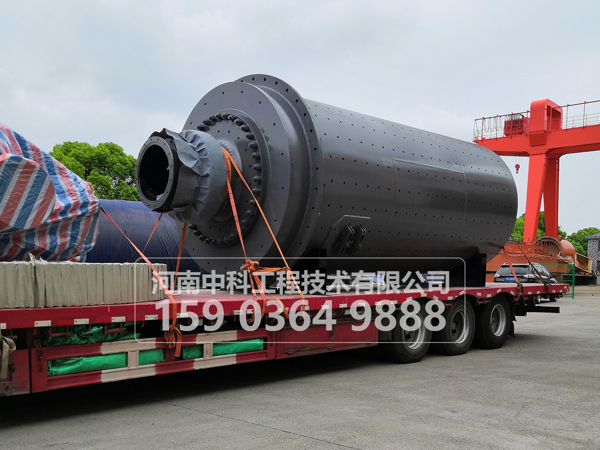 鋼渣球磨機