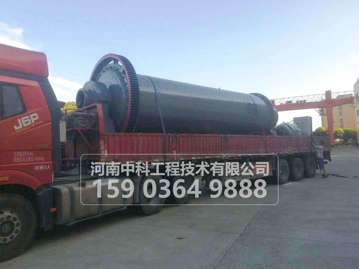 鋁灰球磨機