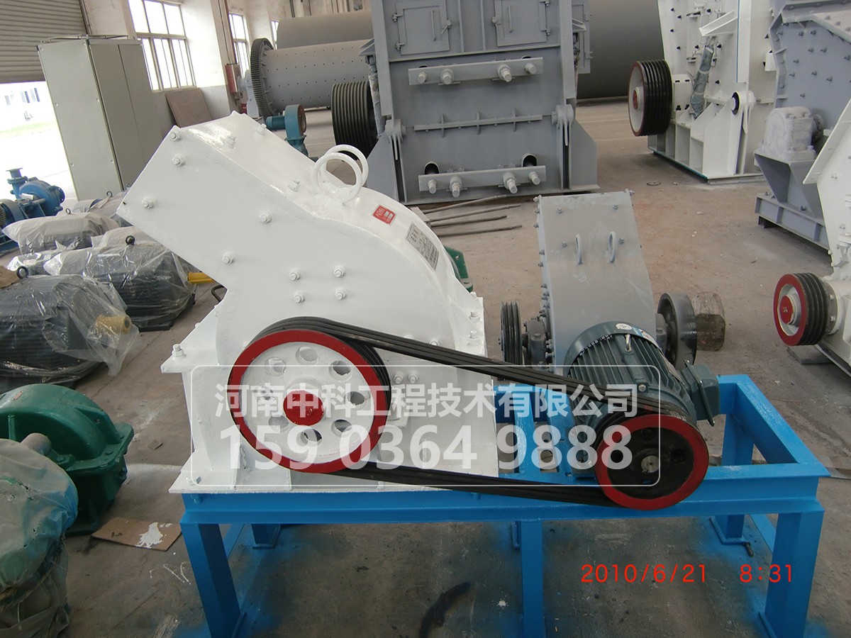 錘式破碎機(jī)